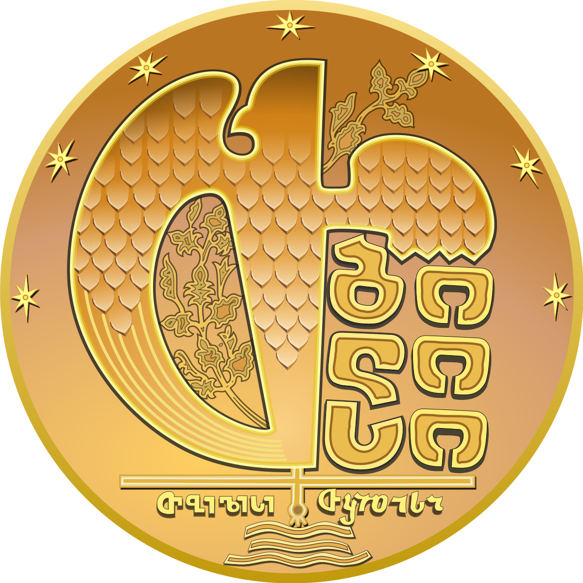 Seal of Tbilisi City