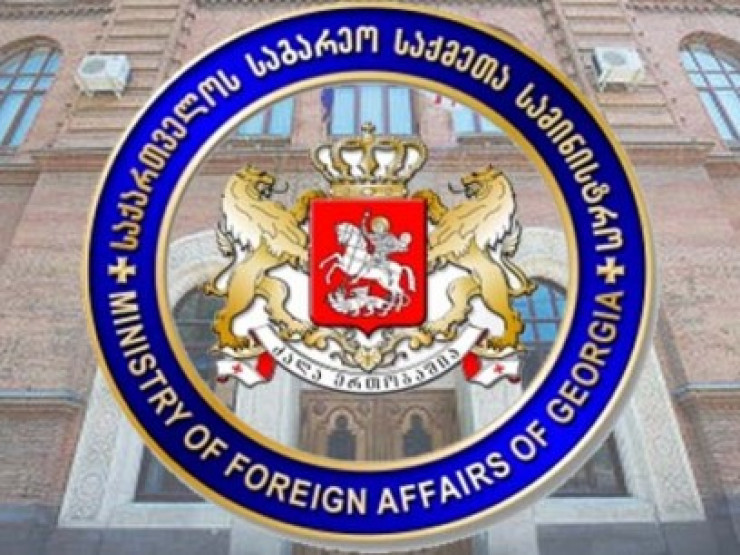 Ministry of Foreign Affairs of Georgia (main entrance and the ministry logo). Credit to Alia GE