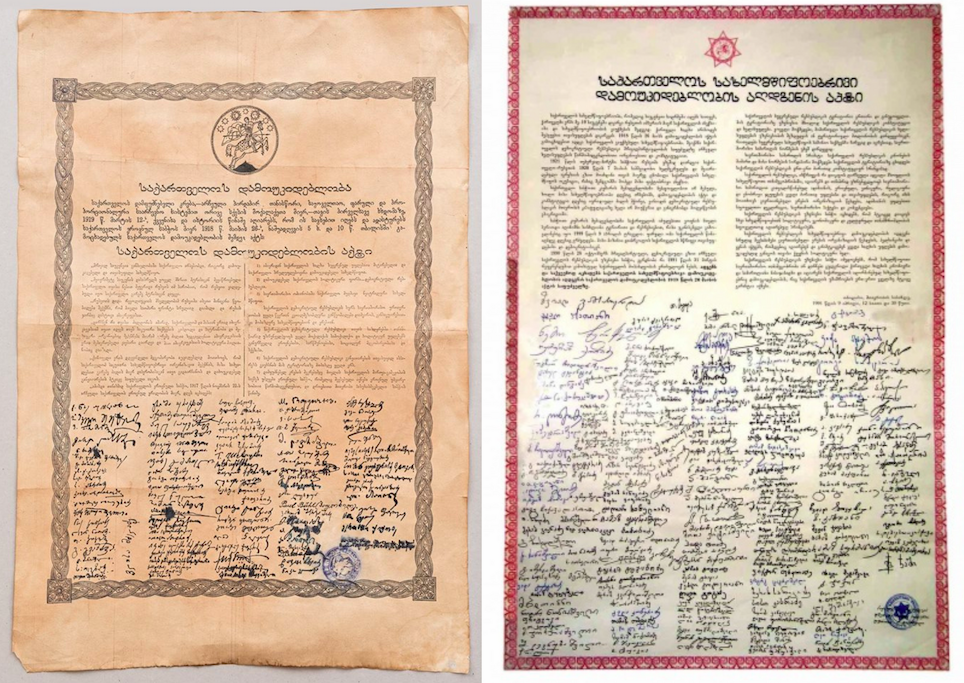Act of Independence of Georgia 1918, and Act of Restoration of State Independence of Georgia on 9 April 1991. Credit to NPLG/BRAMS