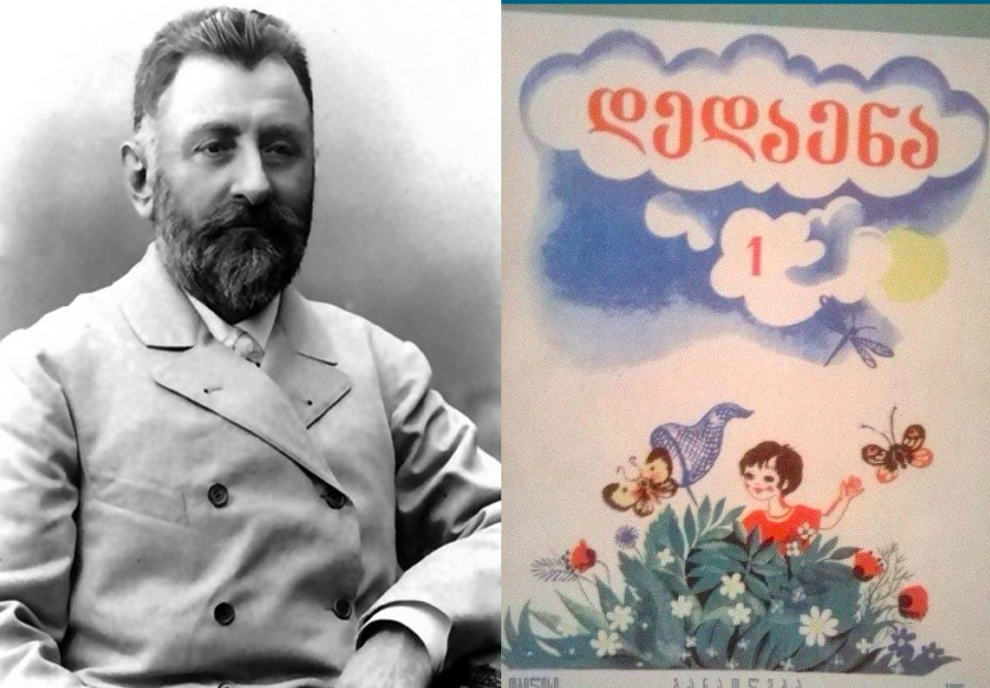Jacob Gogebashvili and his Dedaena ('Mother Language textbook'). Credit: Ana Kalandadze/Mshoblebi.ge