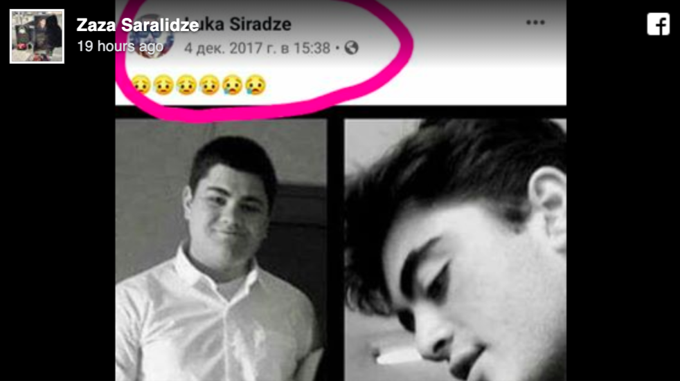 Luka Siradze's post of sad emojis over the death of David and Levan, 4 December 2017. Credit: Zaza Saralidze/Fortuna FM