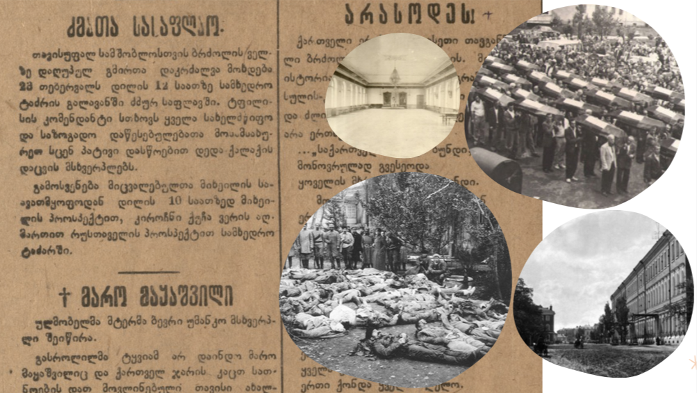The Republic of Georgia newspaper 1921 No. 41; Killed cadets in the Alexander Garden, Tbilisi; Funeral of the cadets on 23 Feb 1921. Credit to NPLG/BRAMS