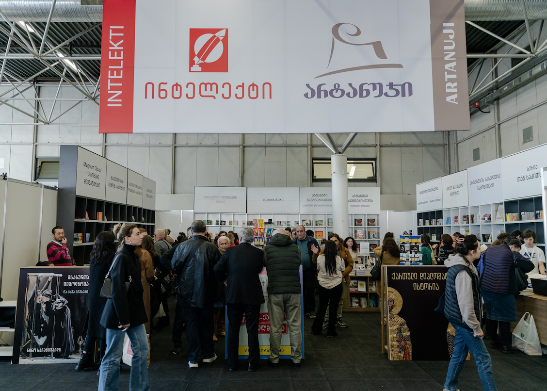 Tbilisi Book Days 2022. Credit to ExpoGeorgia