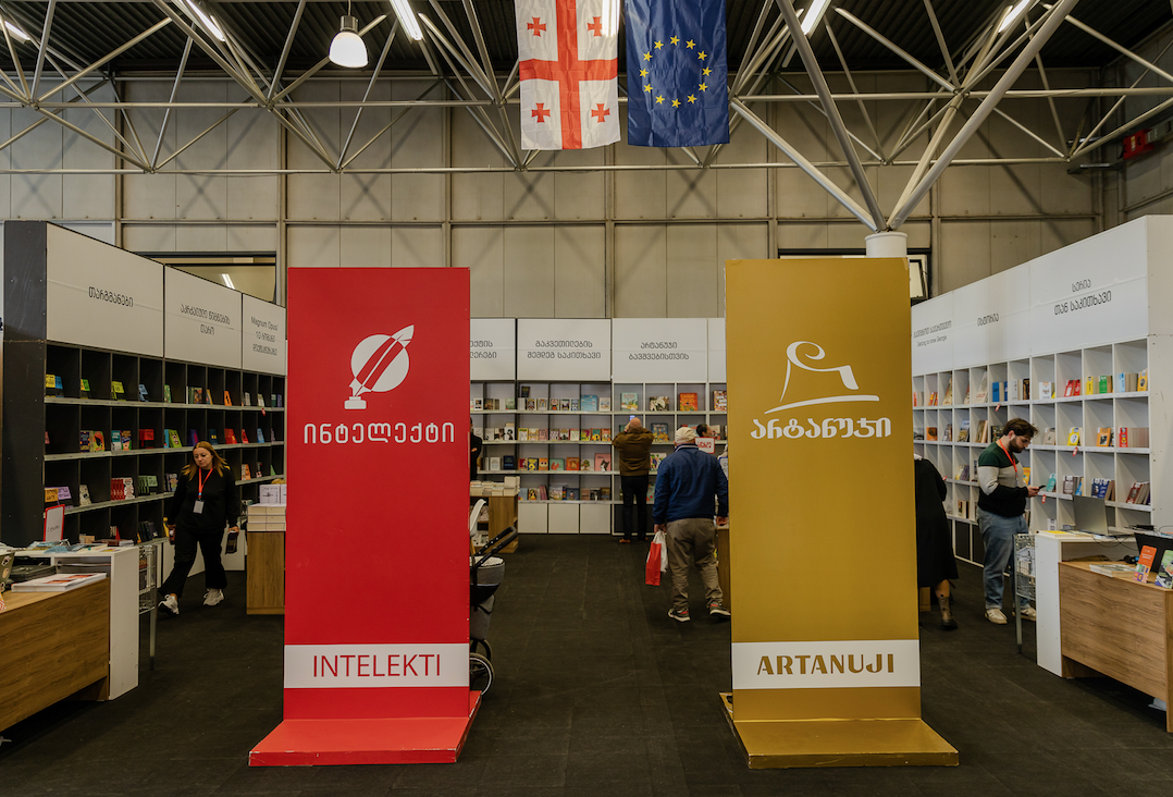 Tbilisi Book Days 2023. Credit to ExpoGeorgia