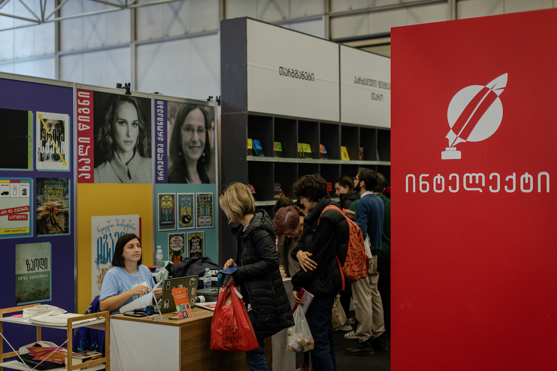 Tbilisi Book Days 2023. Credit to ExpoGeorgia