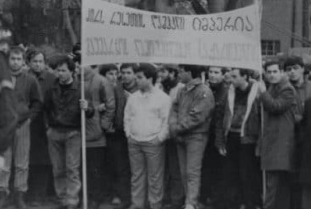 Student protesting on 14th April 1978. The placard says 'Down the rotten Russian empire! Long Live Independent Georgia!'. Credit: Timer.ge