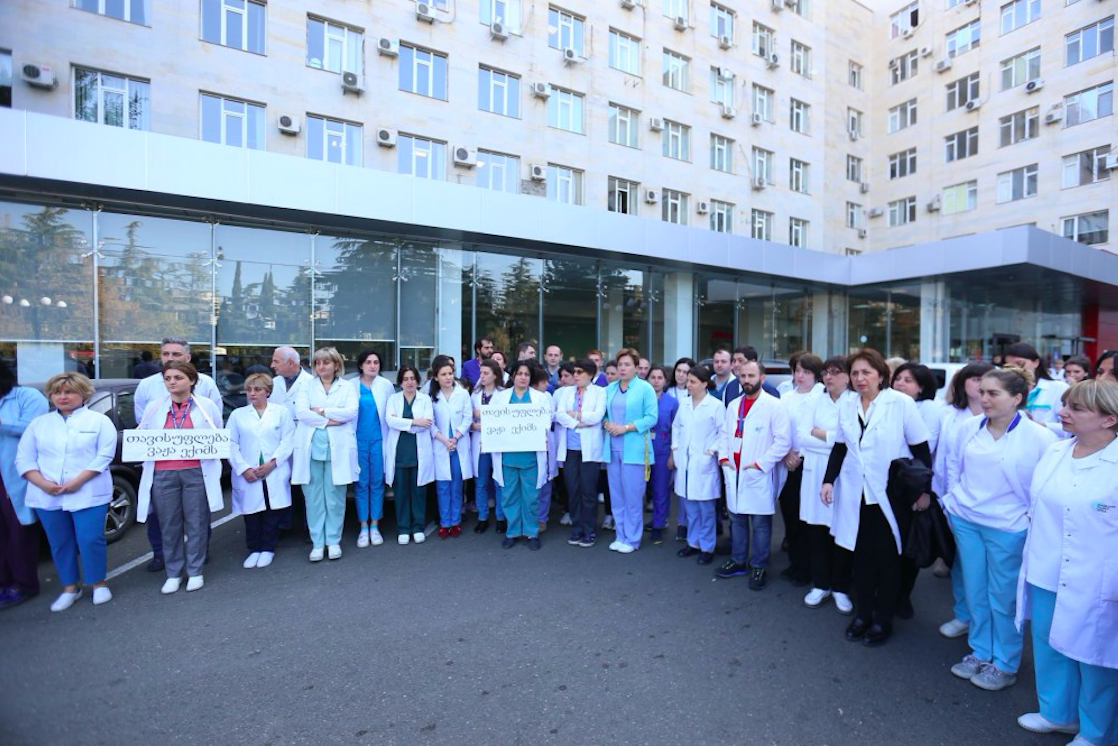 Tbilisi Central Hospital. Credit: Tabula magazine/Facebook