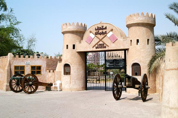 Ajman Museum, UAE