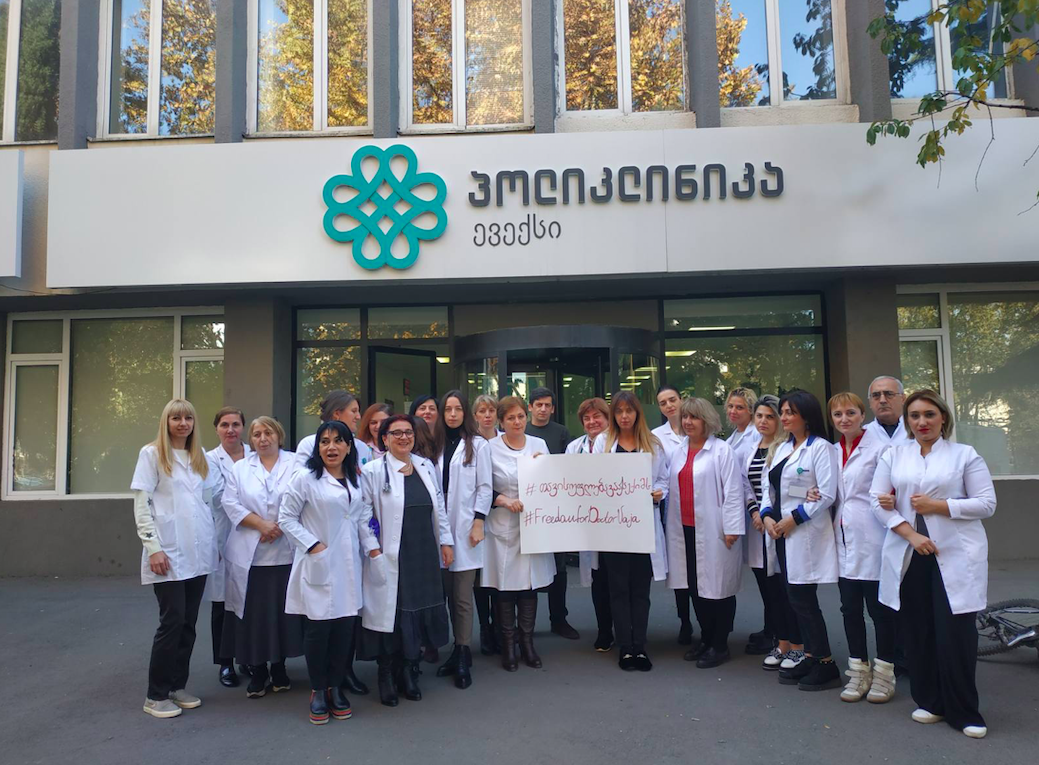 Evex Polyclinic in Isani, Tbilisi. Credit: Fortuna FM