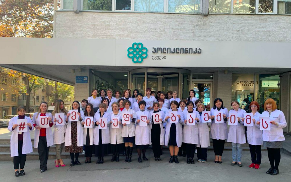 Evex Polyclinic in Saburtalo, Tbilisi. Credit: Tabula/Facebook