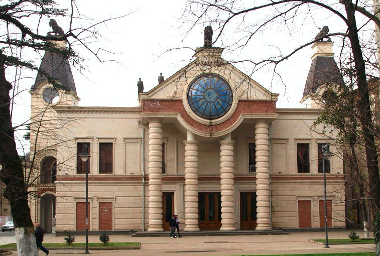 Kutaisi Opera House