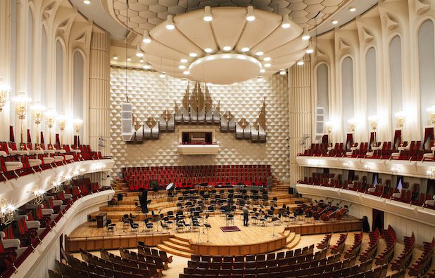 Kakhidze Music Centre