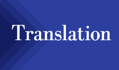 Translation