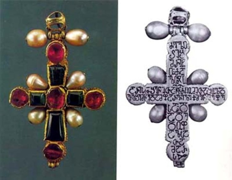 King Tamar's cross